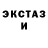 Кетамин ketamine James Soren