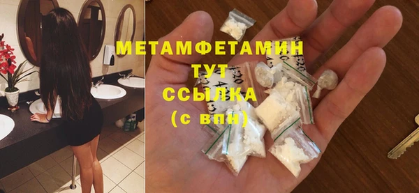 меф Баксан
