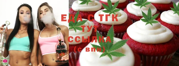 мескалин Балабаново