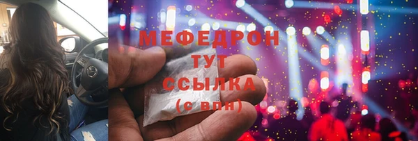 меф Баксан