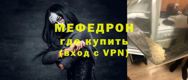 хмурый Слюдянка