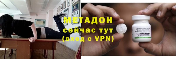 мескалин Балабаново