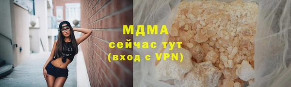 метадон Арсеньев