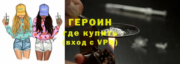 мескалин Балабаново