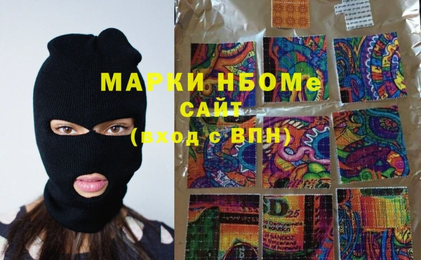 таблы Балахна