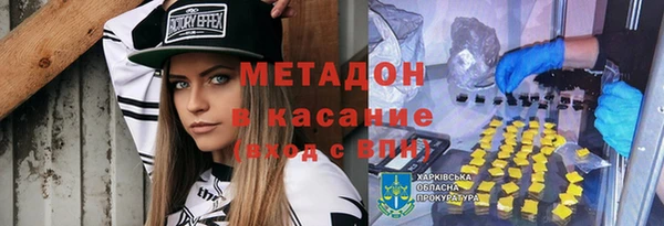 мескалин Балабаново
