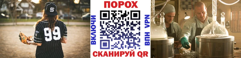 Метамфетамин кристалл  где найти   гидра как войти  Макаров 