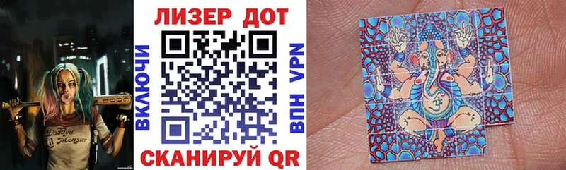 Марки N-bome 1,5мг  Макаров 